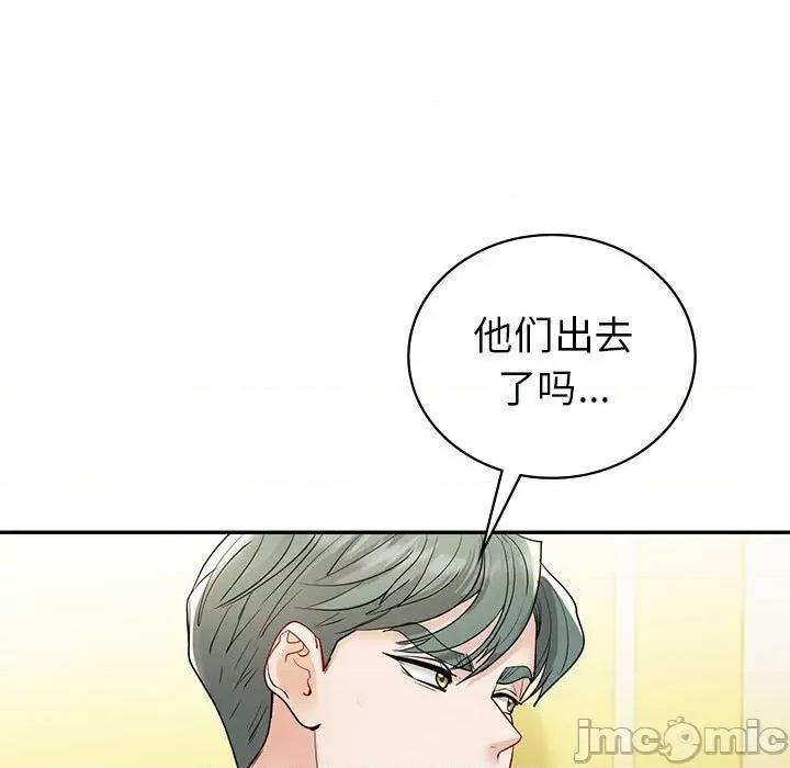 回不去的婚姻 回不去的婚姻-回不去的婚姻 第26话 第65页