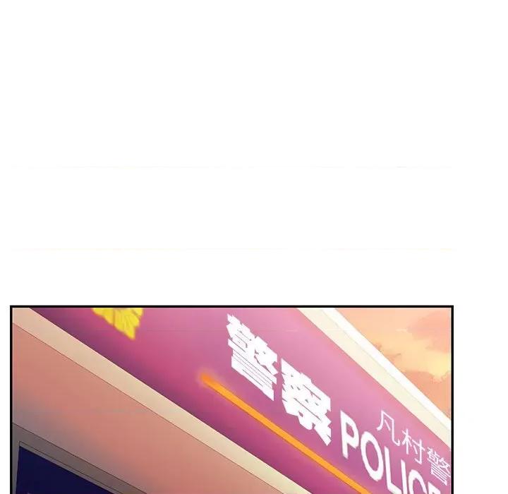 回不去的婚姻 回不去的婚姻-回不去的婚姻 第26话 第71页