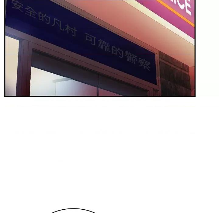 回不去的婚姻 回不去的婚姻-回不去的婚姻 第26话 第72页