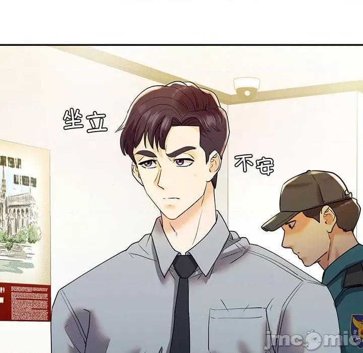 回不去的婚姻 回不去的婚姻-回不去的婚姻 第26话 第80页