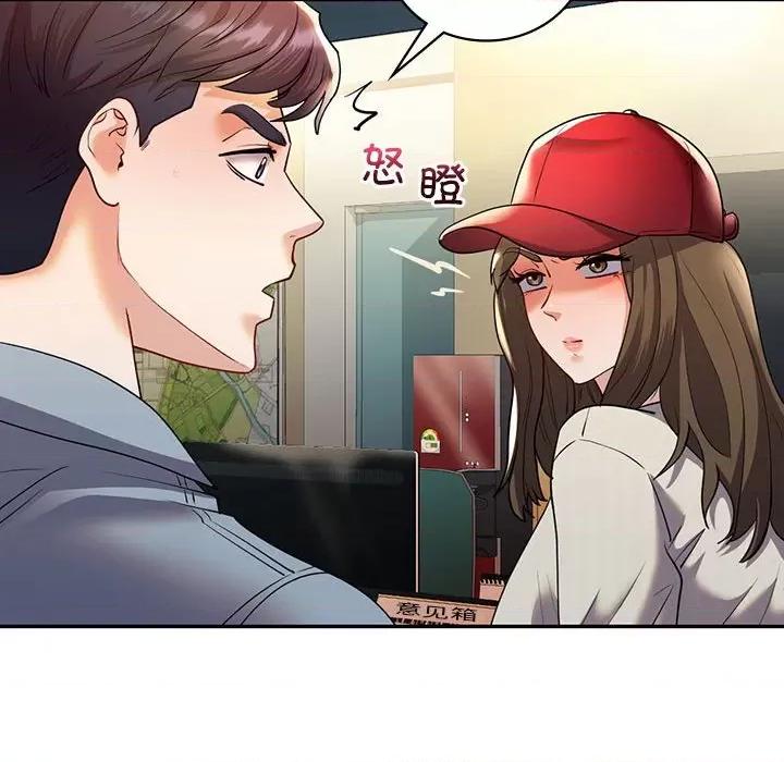 回不去的婚姻 回不去的婚姻-回不去的婚姻 第26话 第86页