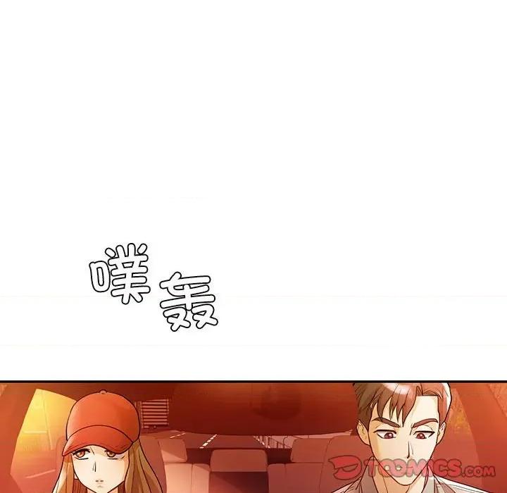 回不去的婚姻 回不去的婚姻-回不去的婚姻 第26话 第99页