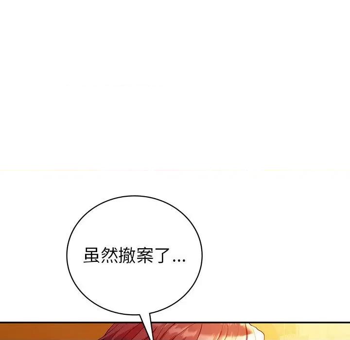 回不去的婚姻 回不去的婚姻-回不去的婚姻 第26话 第101页
