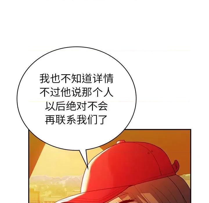 回不去的婚姻 回不去的婚姻-回不去的婚姻 第26话 第107页