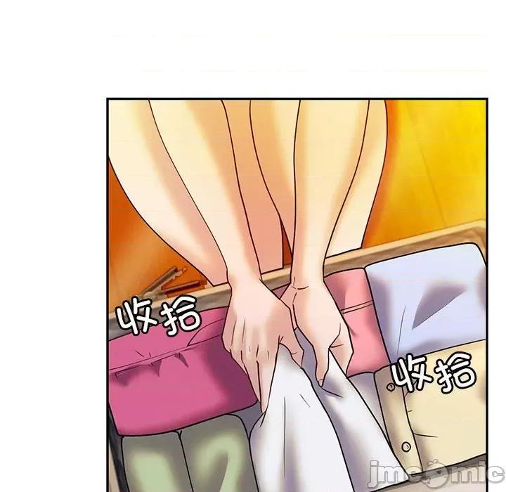 回不去的婚姻 回不去的婚姻-回不去的婚姻 第26话 第120页
