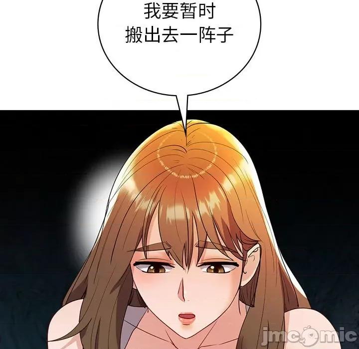 回不去的婚姻 回不去的婚姻-回不去的婚姻 第26话 第125页