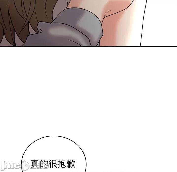 回不去的婚姻 回不去的婚姻-回不去的婚姻 第26话 第140页