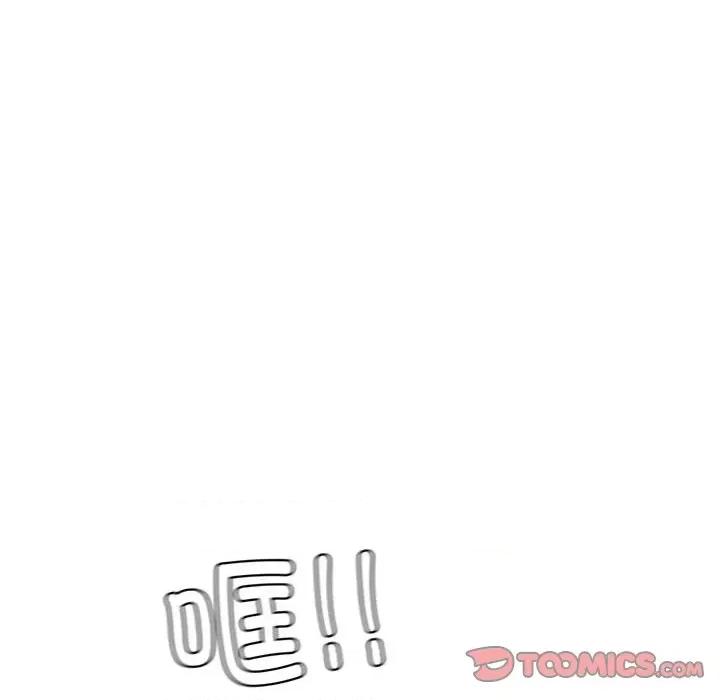 回不去的婚姻 回不去的婚姻-回不去的婚姻 第26话 第147页