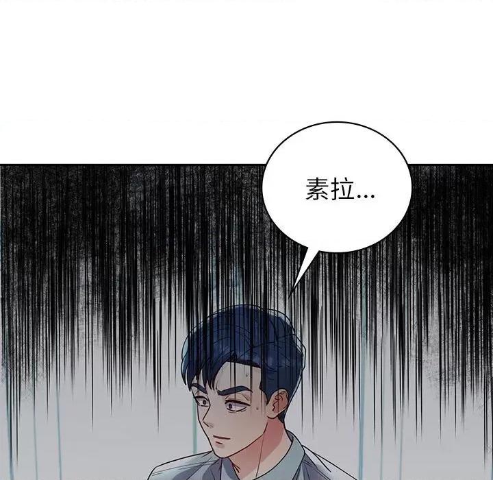 回不去的婚姻 回不去的婚姻-回不去的婚姻 第26话 第148页
