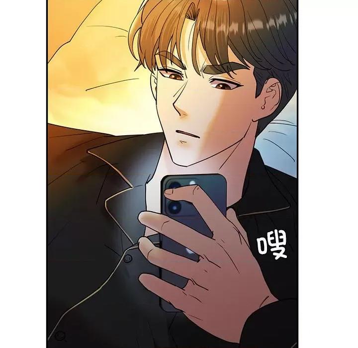 回不去的婚姻 回不去的婚姻-回不去的婚姻 第26话 第161页