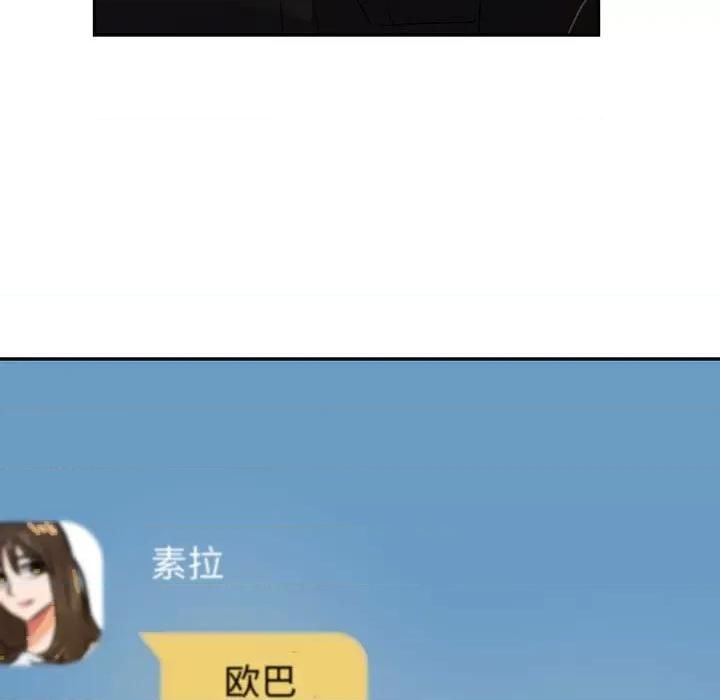回不去的婚姻 回不去的婚姻-回不去的婚姻 第26话 第162页