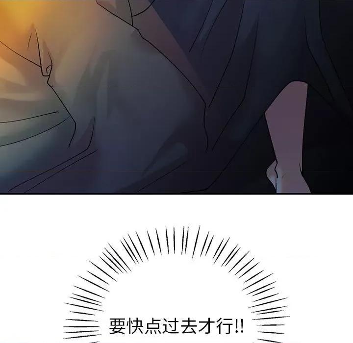 回不去的婚姻 回不去的婚姻-回不去的婚姻 第26话 第166页