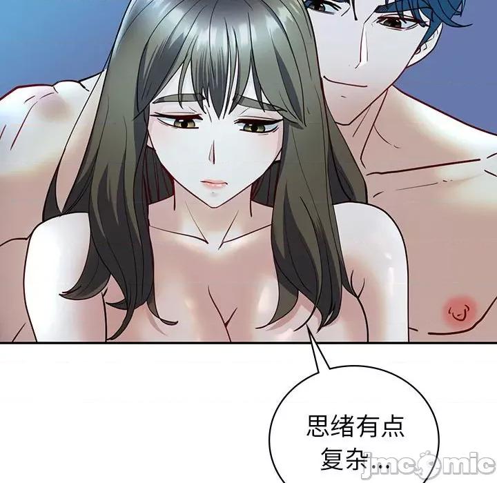 回不去的婚姻 回不去的婚姻-回不去的婚姻 第27话 第30页