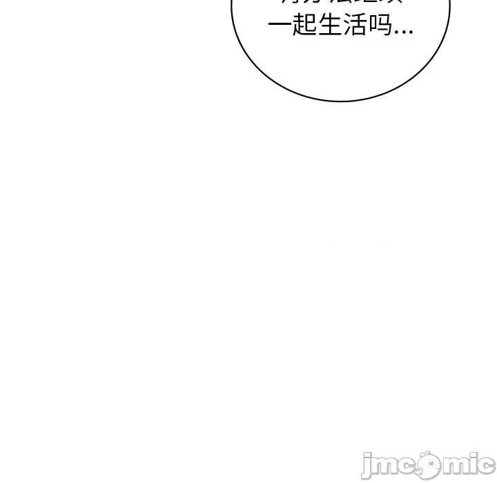 回不去的婚姻 回不去的婚姻-回不去的婚姻 第27话 第35页
