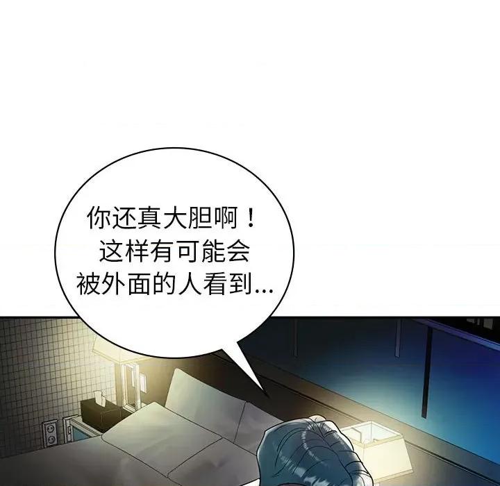 回不去的婚姻 回不去的婚姻-回不去的婚姻 第27话 第36页