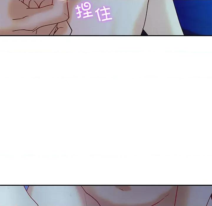 回不去的婚姻 回不去的婚姻-回不去的婚姻 第27话 第49页