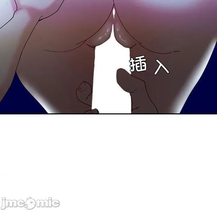 回不去的婚姻 回不去的婚姻-回不去的婚姻 第27话 第55页