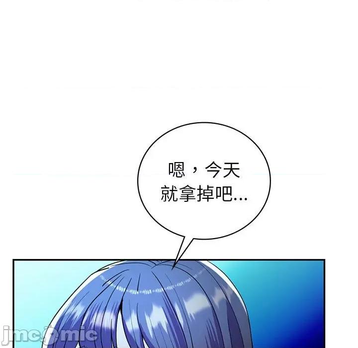 回不去的婚姻 回不去的婚姻-回不去的婚姻 第27话 第60页