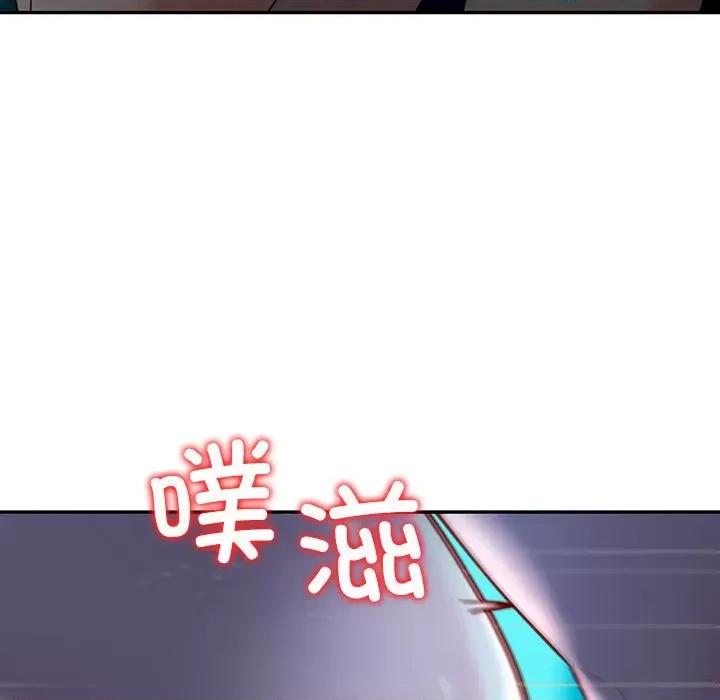 回不去的婚姻 回不去的婚姻-回不去的婚姻 第27话 第66页