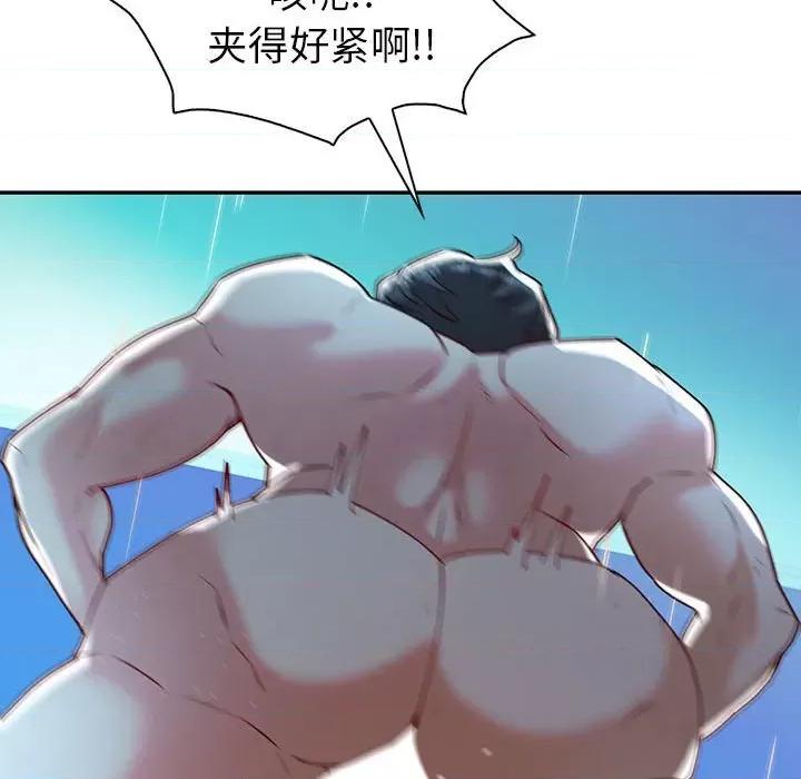回不去的婚姻 回不去的婚姻-回不去的婚姻 第27话 第72页