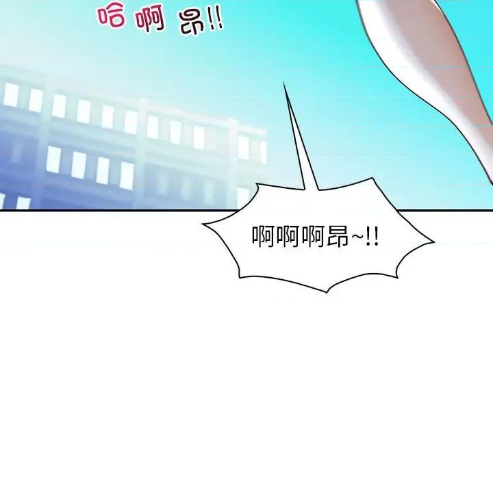回不去的婚姻 回不去的婚姻-回不去的婚姻 第27话 第74页