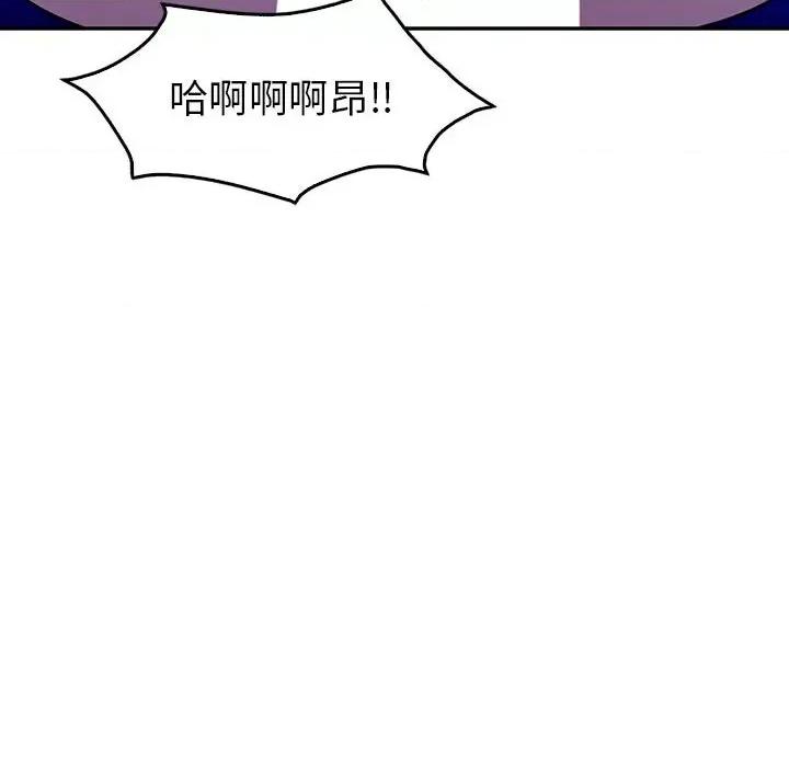 回不去的婚姻 回不去的婚姻-回不去的婚姻 第27话 第86页