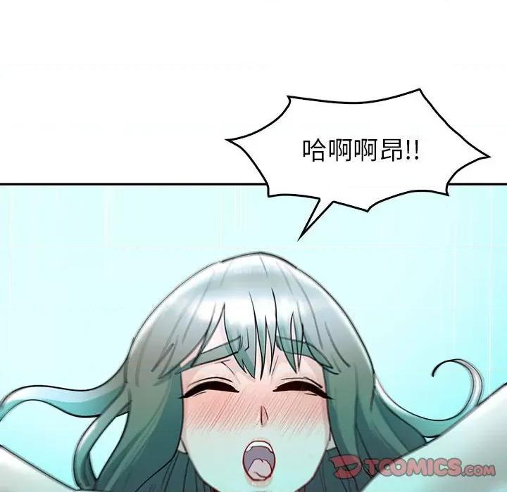 回不去的婚姻 回不去的婚姻-回不去的婚姻 第27话 第87页