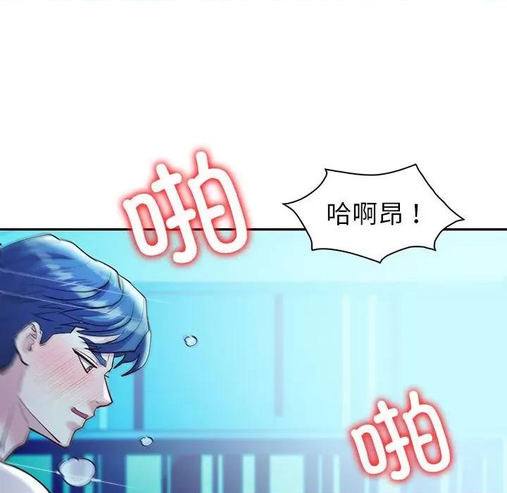 回不去的婚姻 回不去的婚姻-回不去的婚姻 第27话 第91页