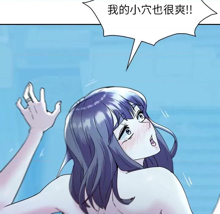 回不去的婚姻 回不去的婚姻-回不去的婚姻 第27话 第102页