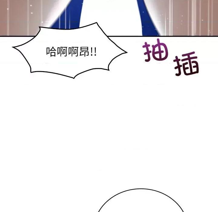 回不去的婚姻 回不去的婚姻-回不去的婚姻 第27话 第104页