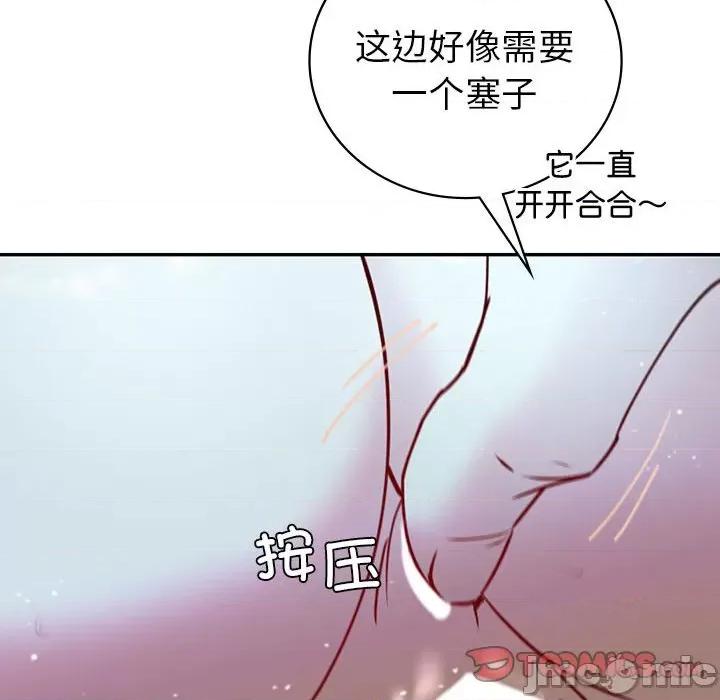 回不去的婚姻 回不去的婚姻-回不去的婚姻 第27话 第105页