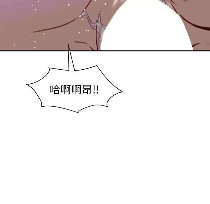 回不去的婚姻 回不去的婚姻-回不去的婚姻 第27话 第106页