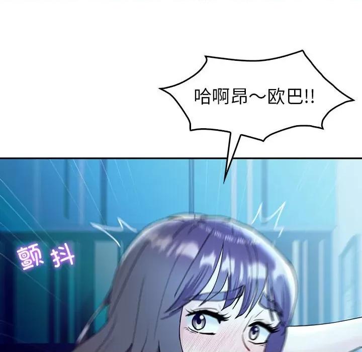 回不去的婚姻 回不去的婚姻-回不去的婚姻 第27话 第107页