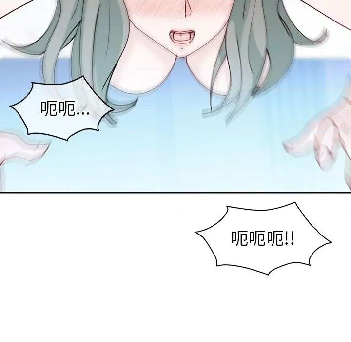 回不去的婚姻 回不去的婚姻-回不去的婚姻 第27话 第113页
