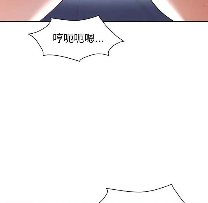 回不去的婚姻 回不去的婚姻-回不去的婚姻 第27话 第118页