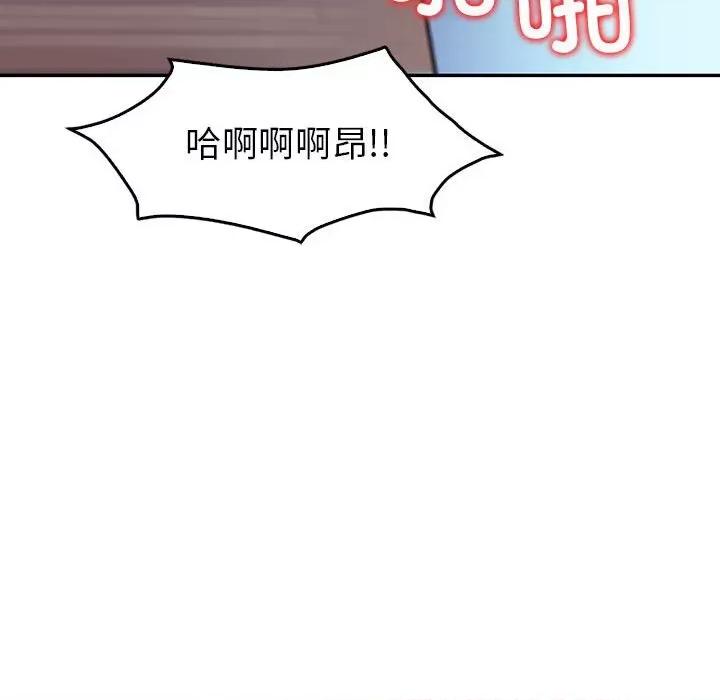 回不去的婚姻 回不去的婚姻-回不去的婚姻 第27话 第121页