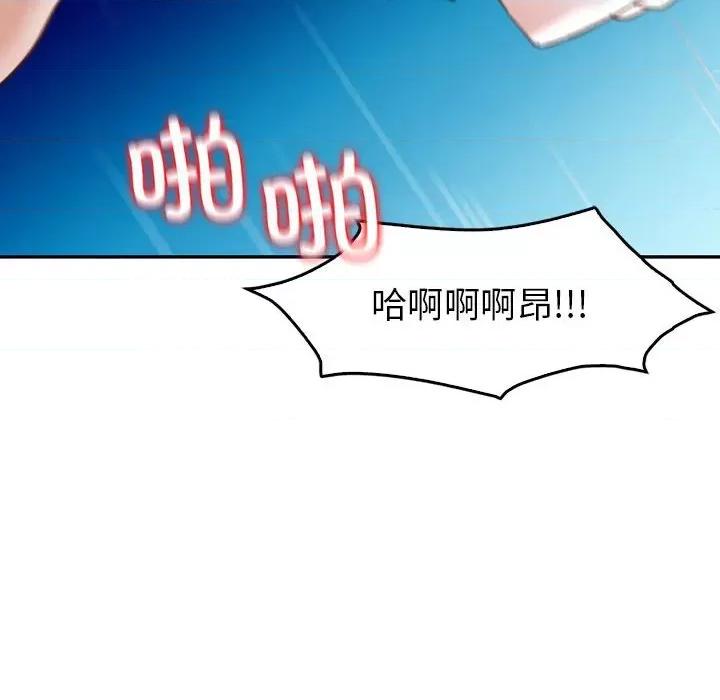 回不去的婚姻 回不去的婚姻-回不去的婚姻 第27话 第124页