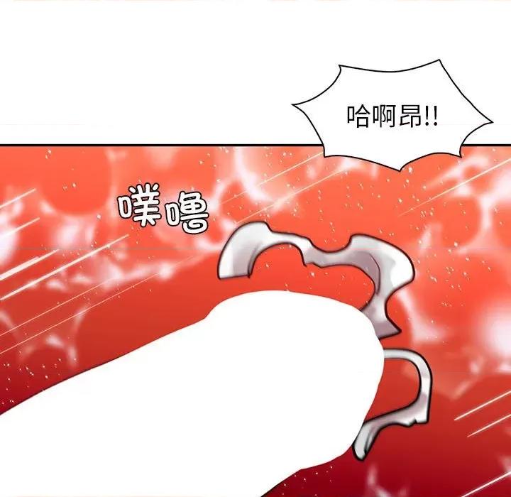回不去的婚姻 回不去的婚姻-回不去的婚姻 第27话 第136页