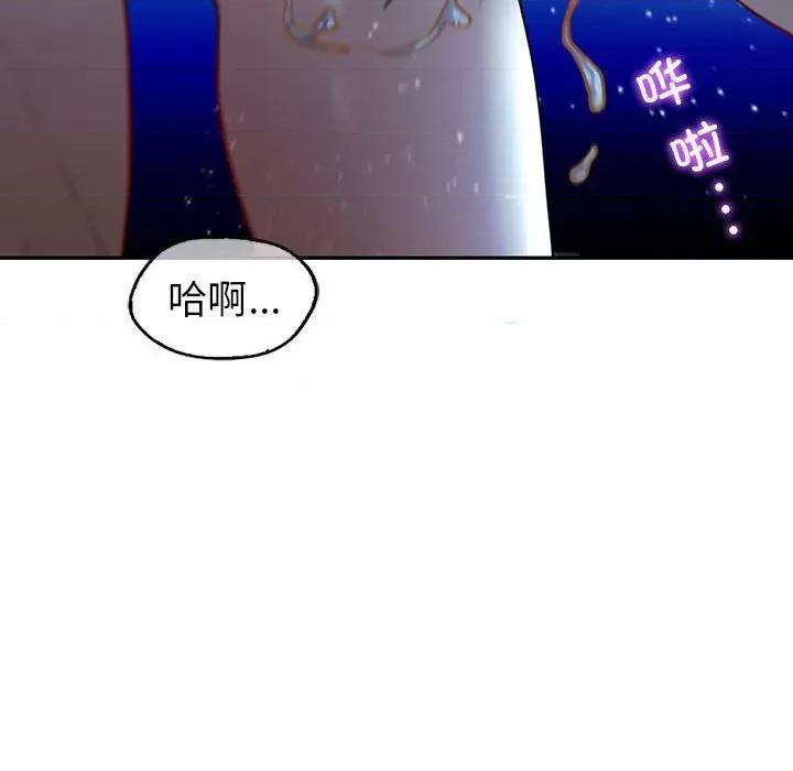 回不去的婚姻 回不去的婚姻-回不去的婚姻 第27话 第144页