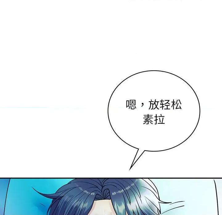 回不去的婚姻 回不去的婚姻-回不去的婚姻 第27话 第149页