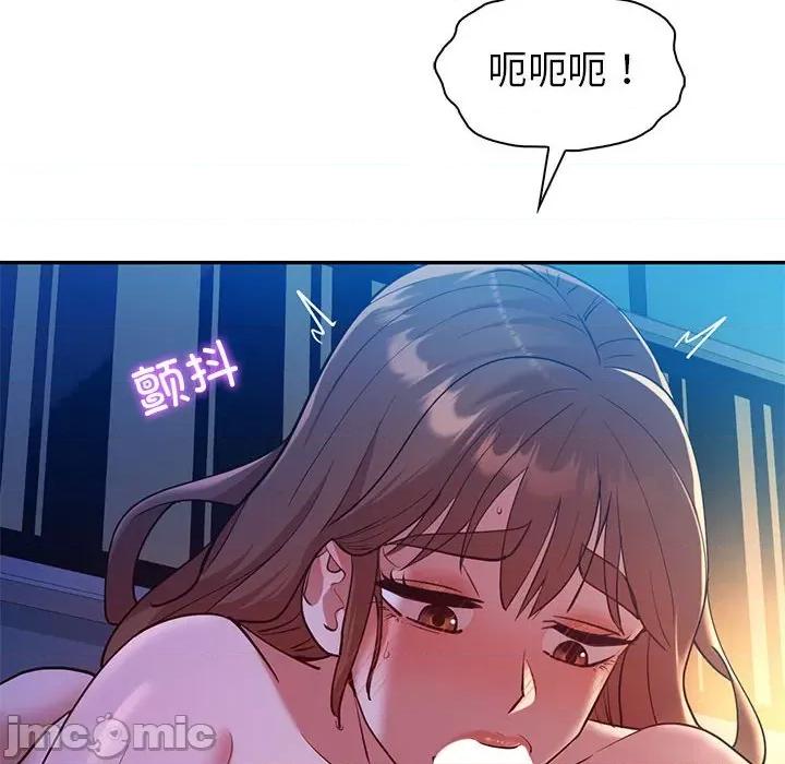 回不去的婚姻 回不去的婚姻-回不去的婚姻 第28话 第10页