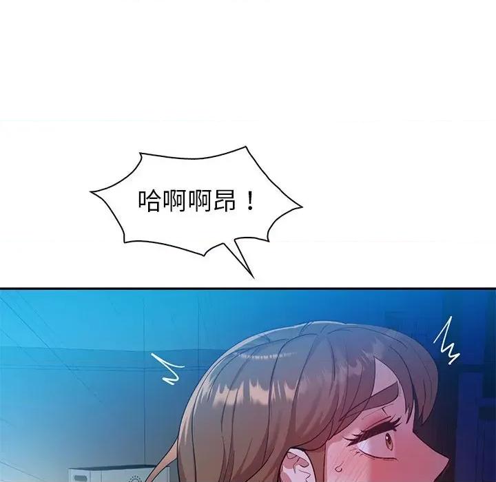 回不去的婚姻 回不去的婚姻-回不去的婚姻 第28话 第14页