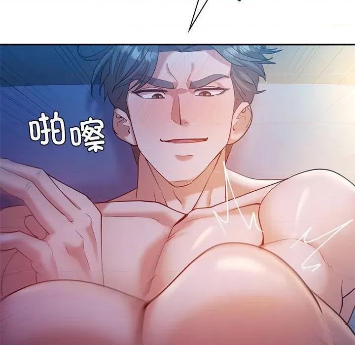 回不去的婚姻 回不去的婚姻-回不去的婚姻 第28话 第24页