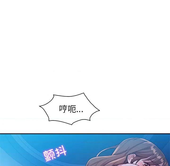 回不去的婚姻 回不去的婚姻-回不去的婚姻 第28话 第29页