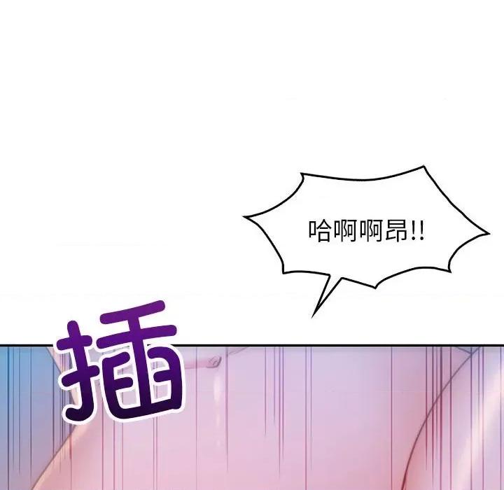 回不去的婚姻 回不去的婚姻-回不去的婚姻 第28话 第32页