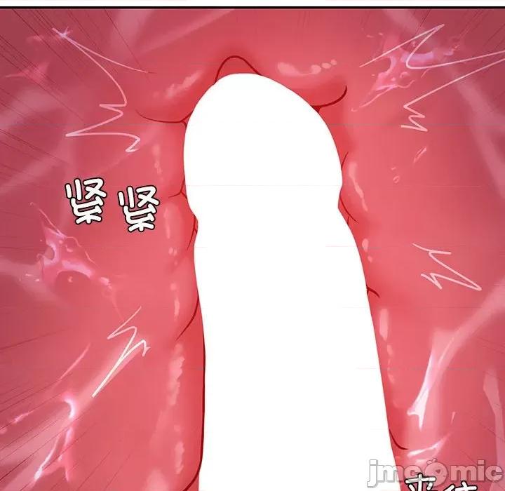 回不去的婚姻 回不去的婚姻-回不去的婚姻 第28话 第35页