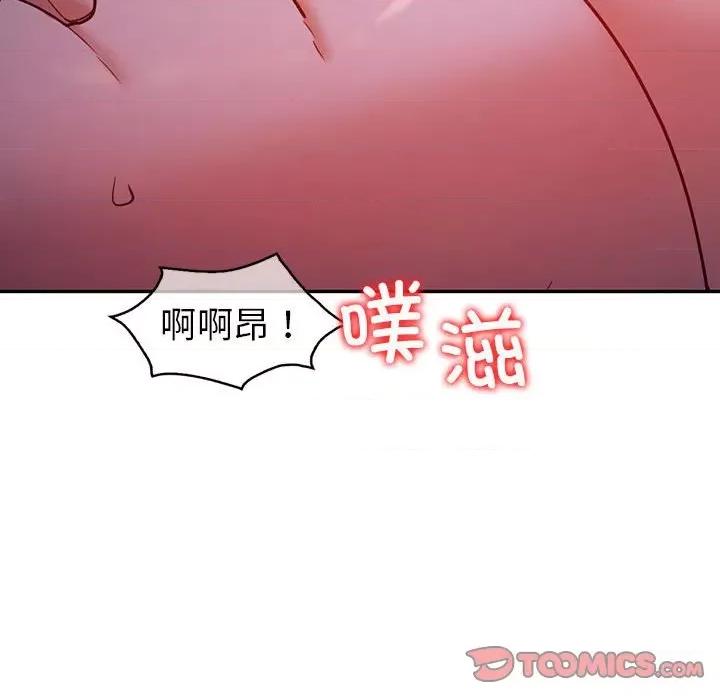 回不去的婚姻 回不去的婚姻-回不去的婚姻 第28话 第39页