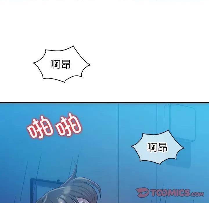 回不去的婚姻 回不去的婚姻-回不去的婚姻 第28话 第48页