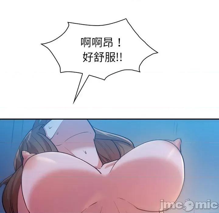回不去的婚姻 回不去的婚姻-回不去的婚姻 第28话 第55页
