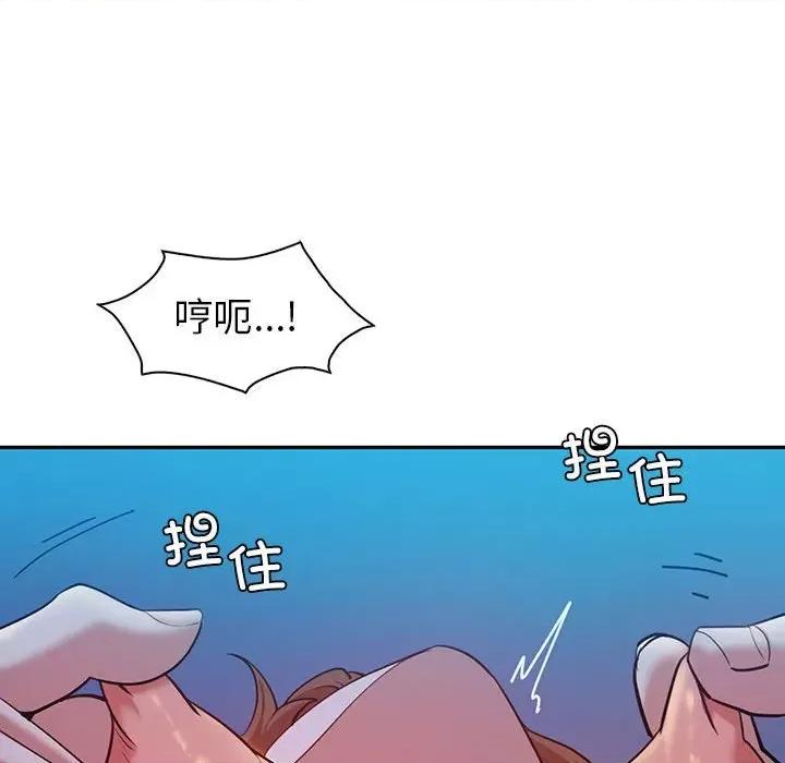 回不去的婚姻 回不去的婚姻-回不去的婚姻 第28话 第61页